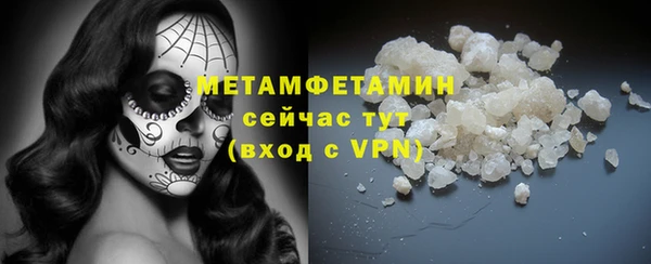 MDMA Беломорск